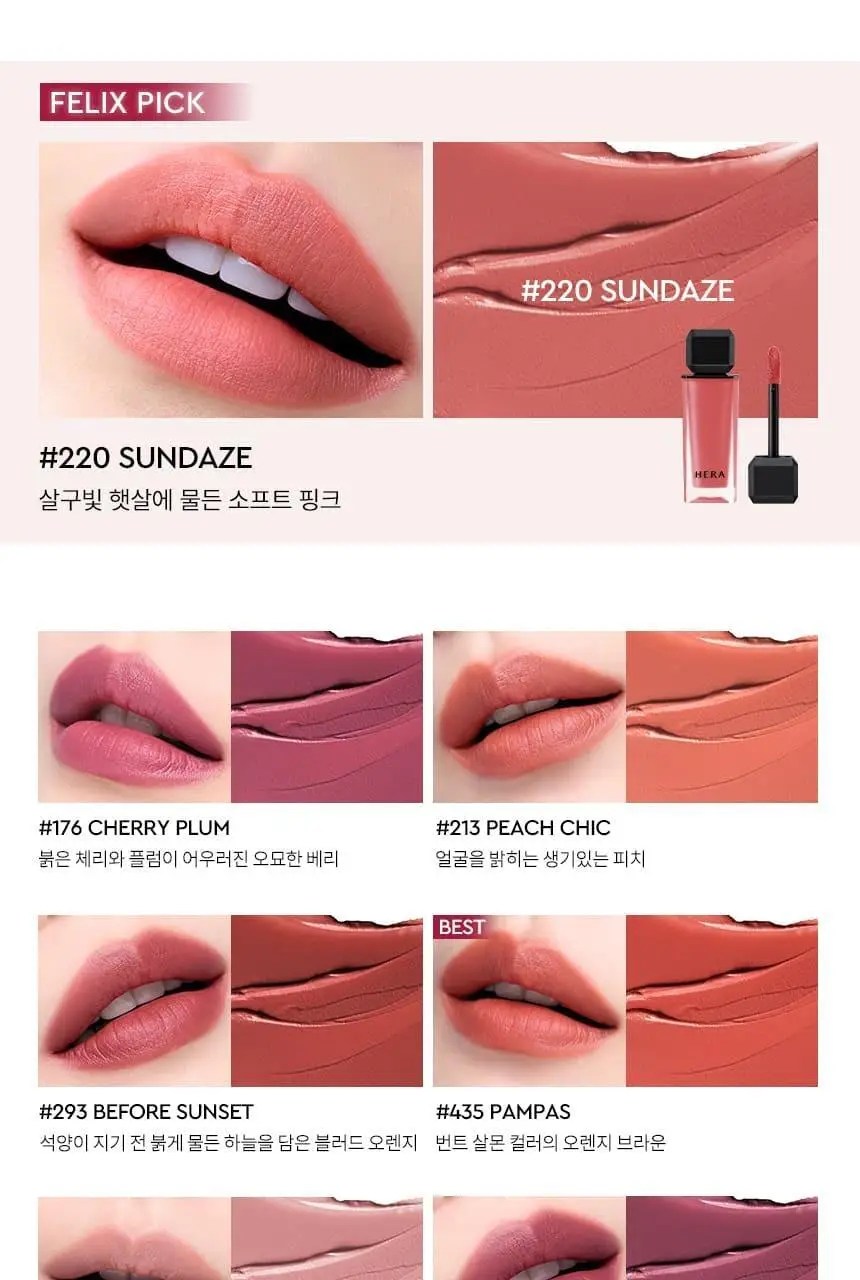 [NEW 컬러 출시] 헤라 센슈얼 파우더 매트 리퀴드 5g 상세페이지 17